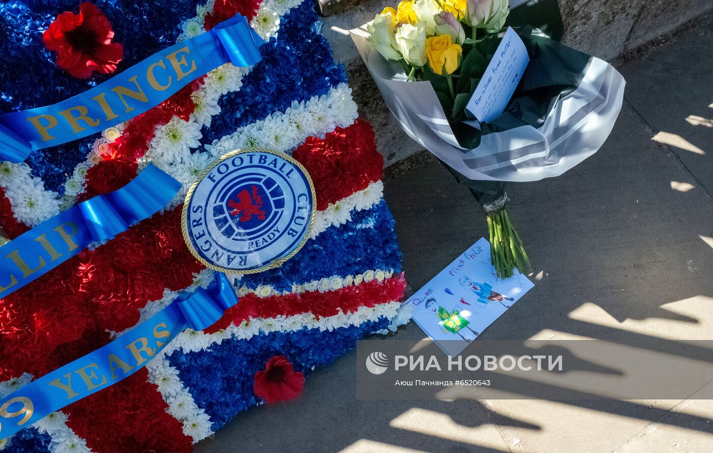 Прощание с принцем Филиппом