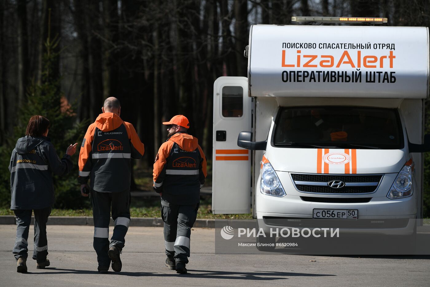 Учебно-тренировочные сборы добровольных пожарных, резервистов и спасателей