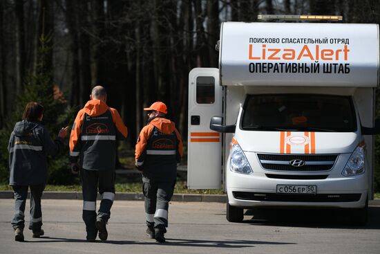 Учебно-тренировочные сборы добровольных пожарных, резервистов и спасателей