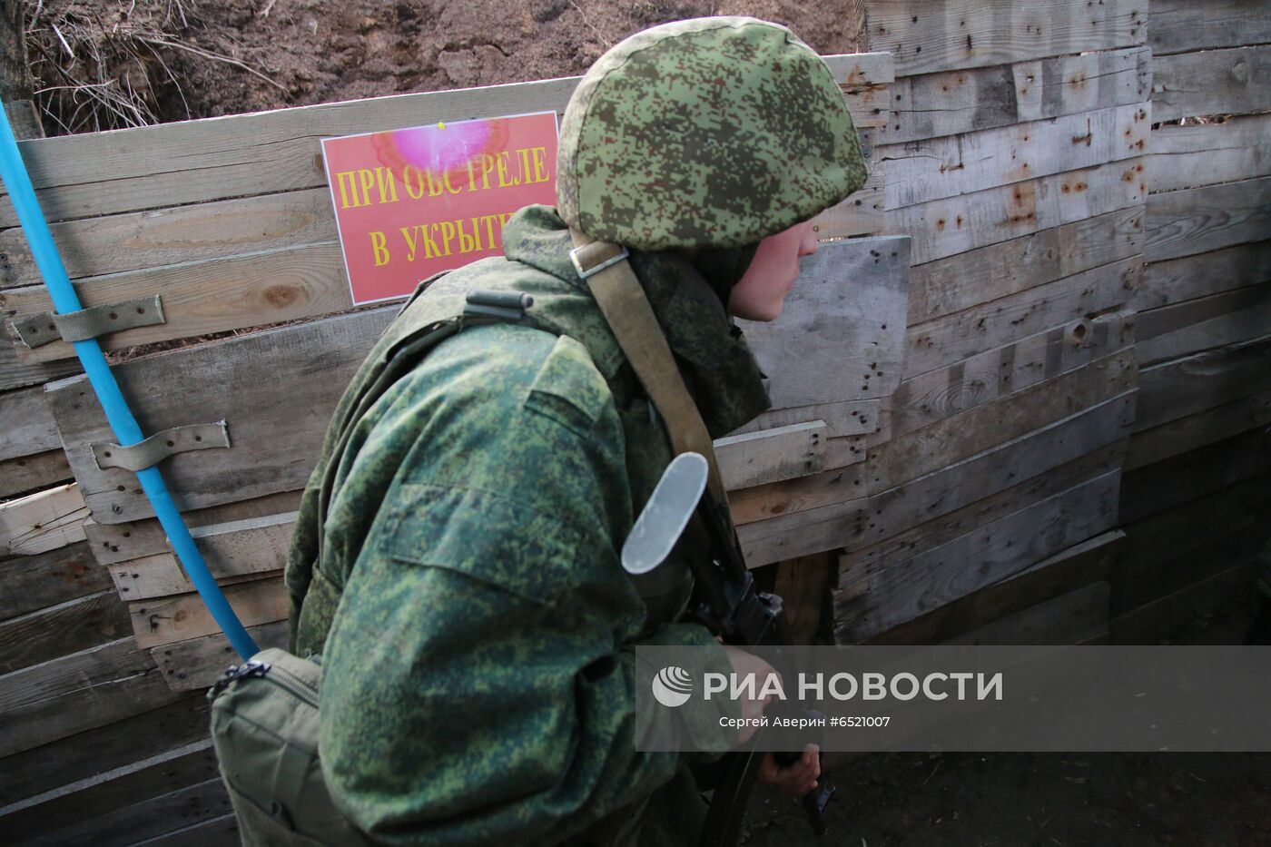 Бойцы Народной милиции ДНР на линии соприкосновения