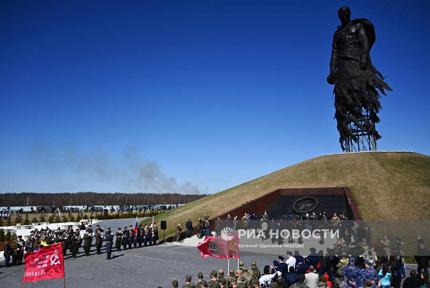 Церемония открытия поисковой экспедиции "Ржев. Калининский фронт"