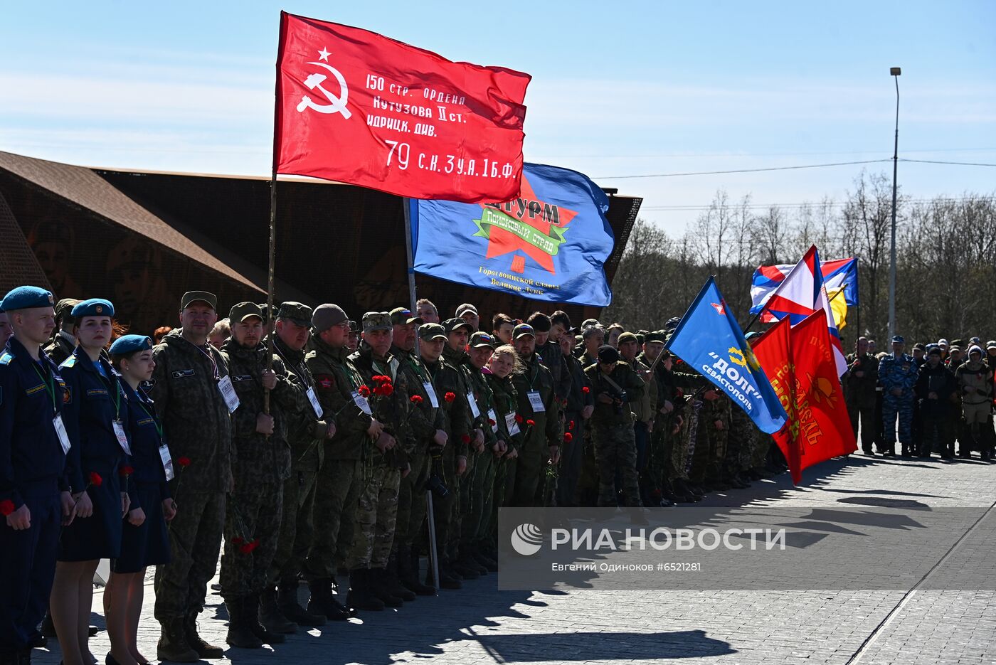 Церемония открытия поисковой экспедиции "Ржев. Калининский фронт"