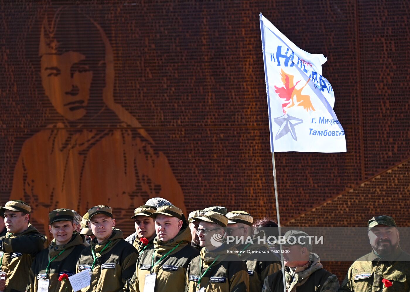 Церемония открытия поисковой экспедиции "Ржев. Калининский фронт"