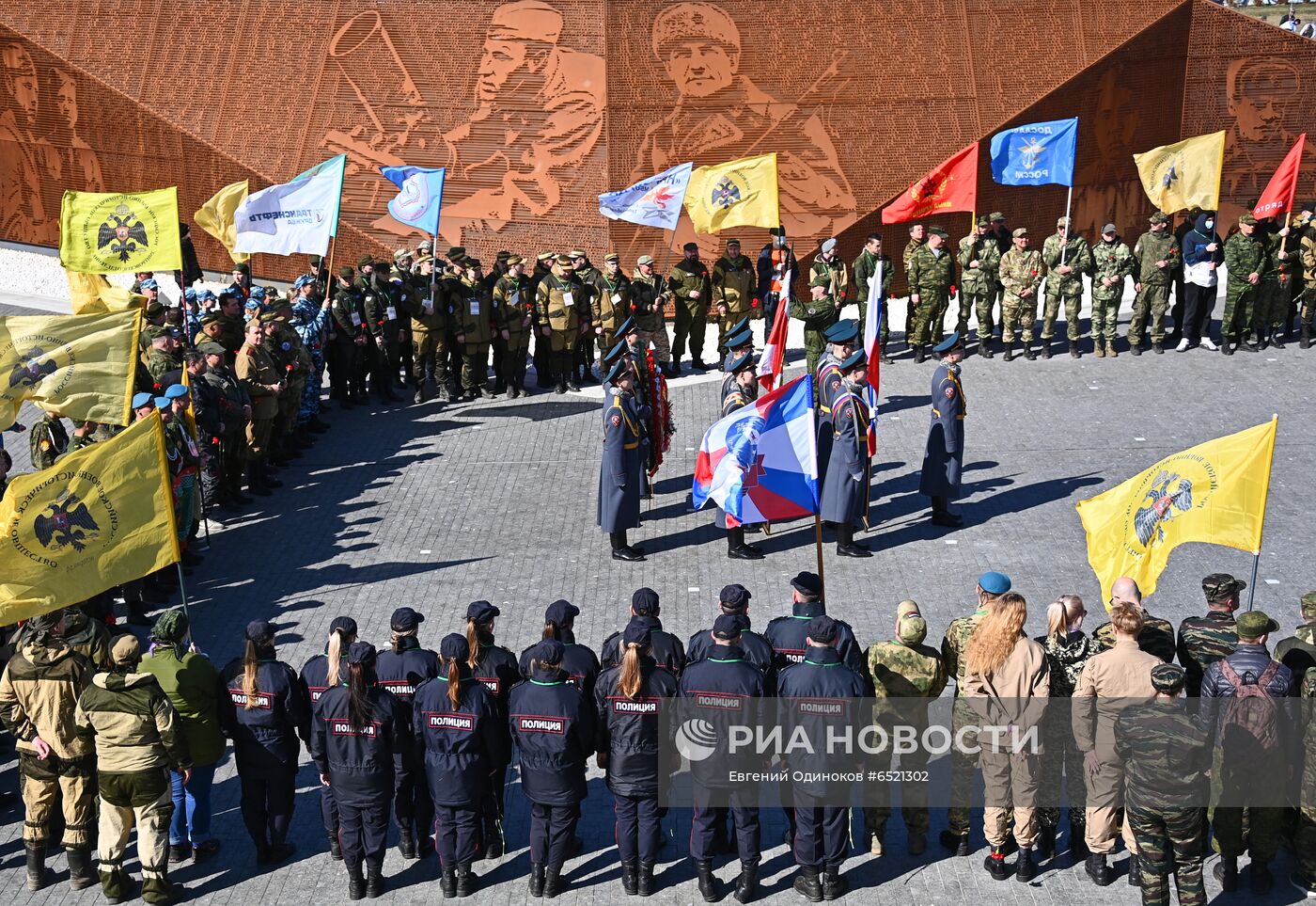 Церемония открытия поисковой экспедиции "Ржев. Калининский фронт"