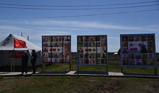 Церемония открытия поисковой экспедиции "Ржев. Калининский фронт"