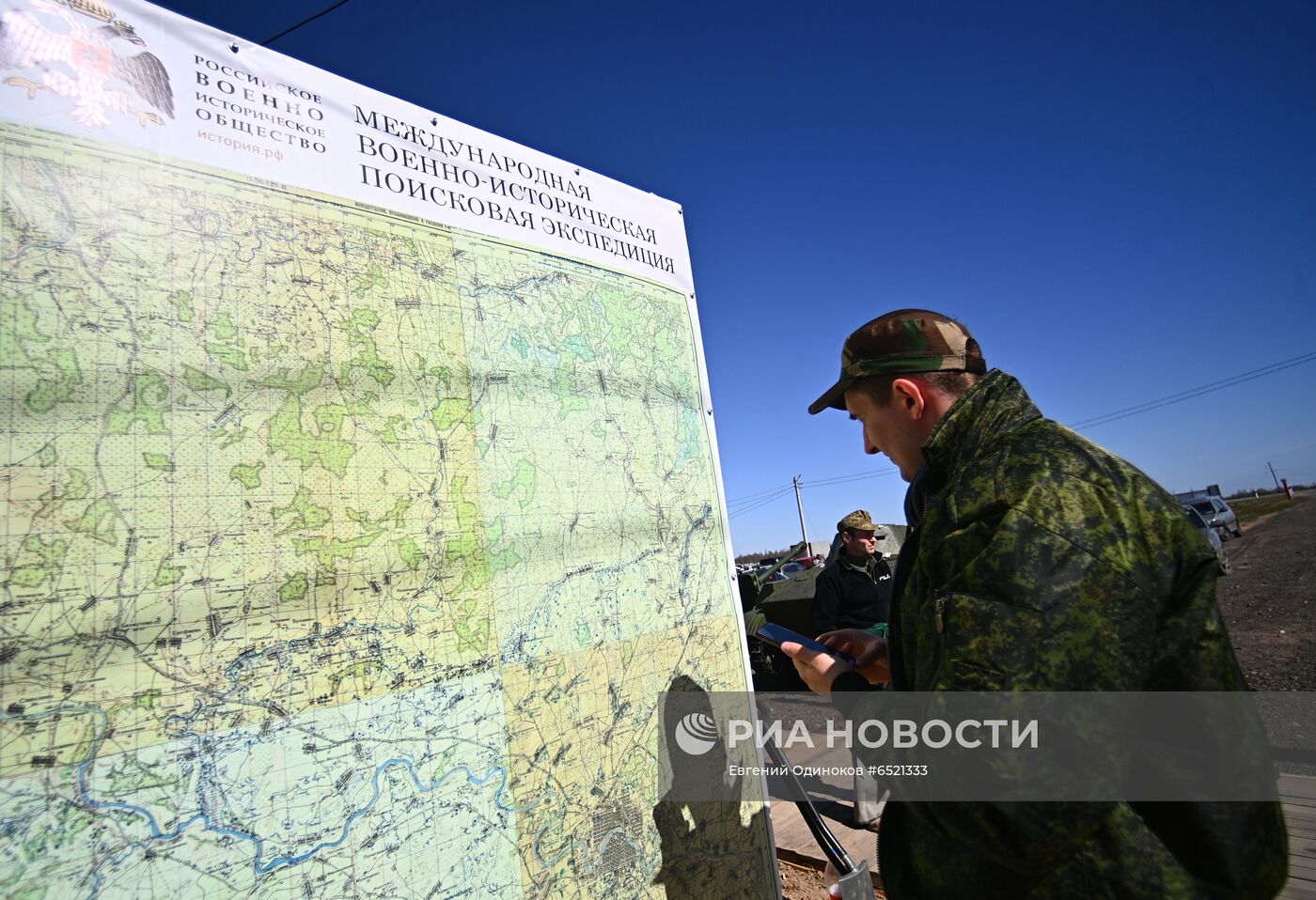 Церемония открытия поисковой экспедиции "Ржев. Калининский фронт"