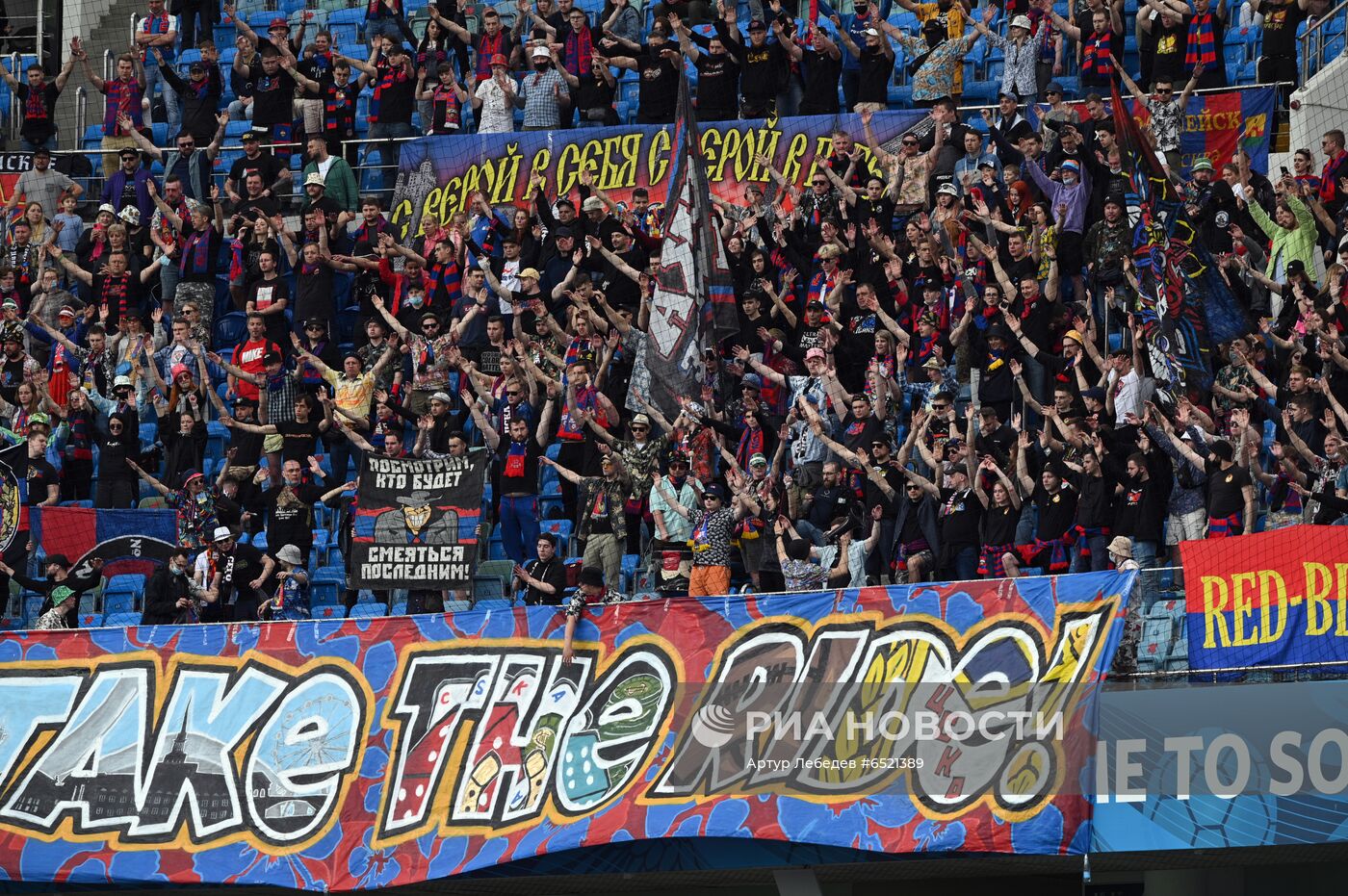 Футбол. РПЛ. Матч "Сочи" - ЦСКА