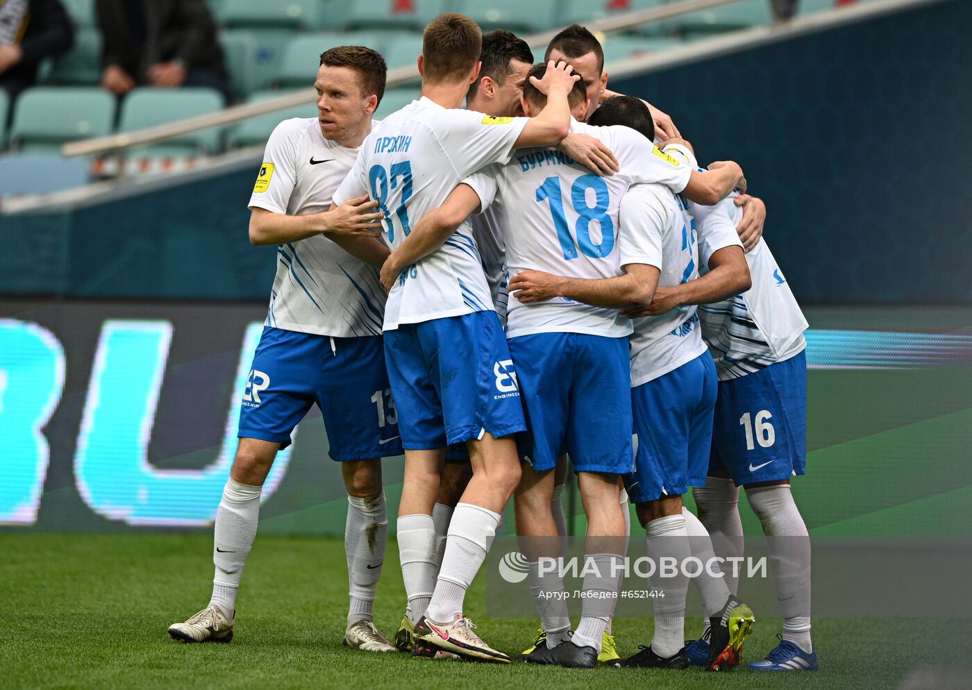 Футбол. РПЛ. Матч "Сочи" - ЦСКА