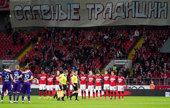 Футбол. РПЛ. Матч "Спартак" - "Уфа"