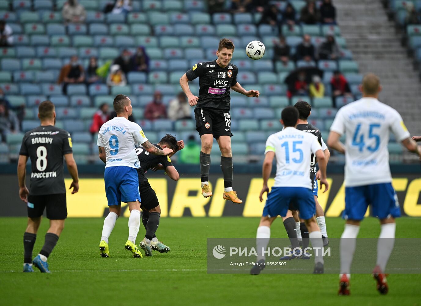 Футбол. РПЛ. Матч "Сочи" - ЦСКА