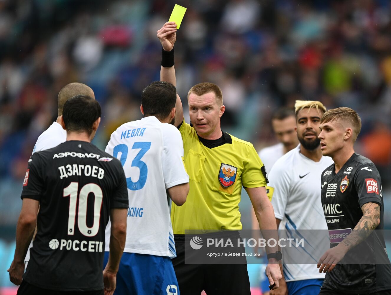 Футбол. РПЛ. Матч "Сочи" - ЦСКА