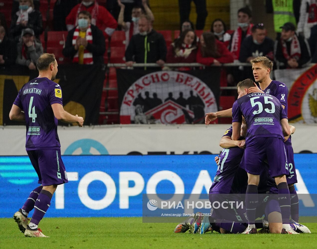 Футбол. РПЛ. Матч "Спартак" - "Уфа"