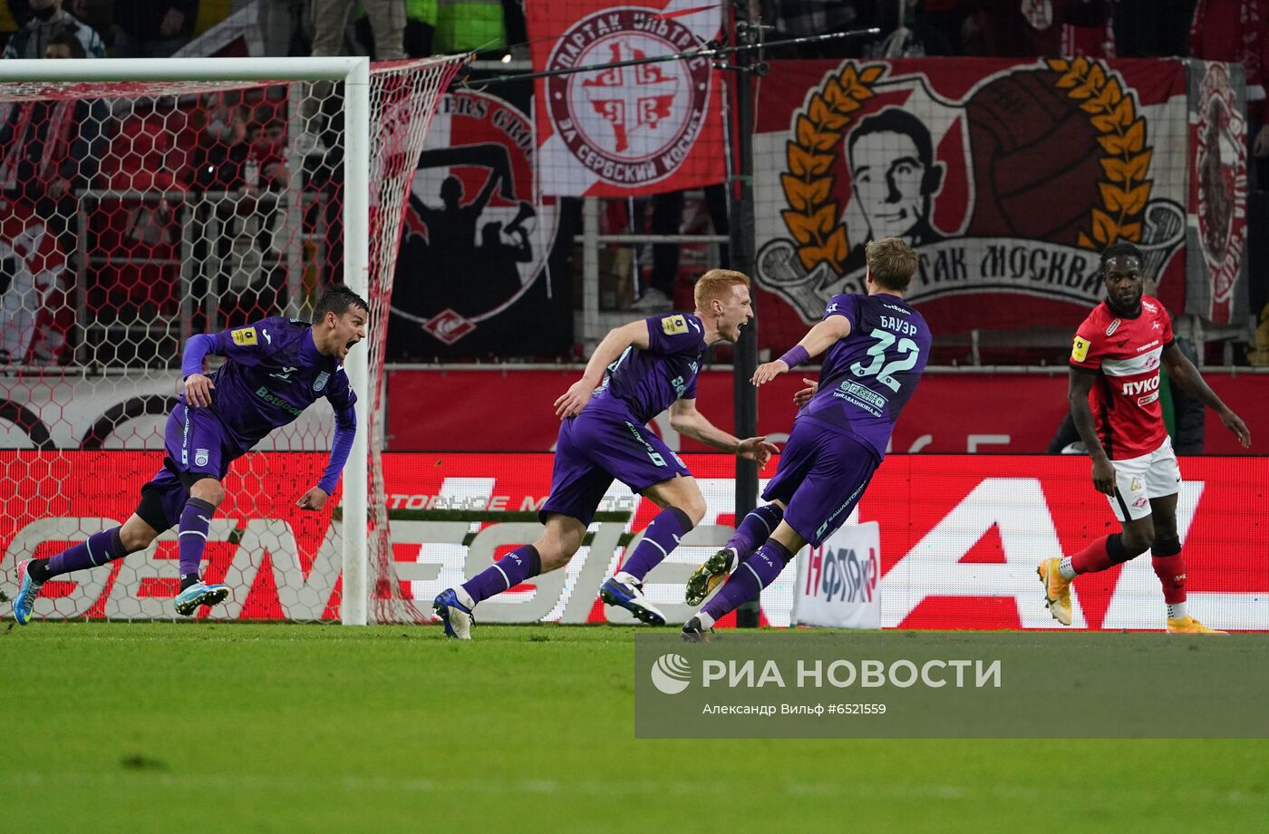 Футбол. РПЛ. Матч "Спартак" - "Уфа"