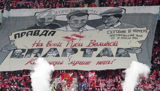 Футбол. РПЛ. Матч "Спартак" - "Уфа"