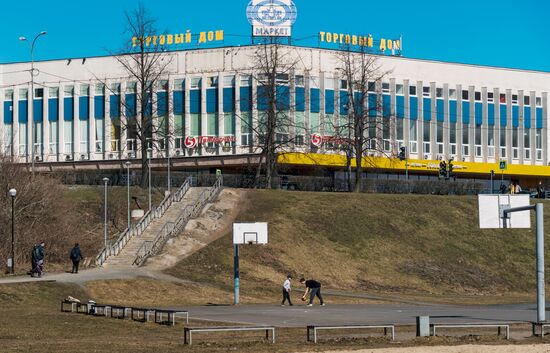 Города России. Петрозаводск