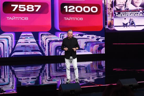Гости на презентации нового онлайн-кинотеатра от МТС Медиа