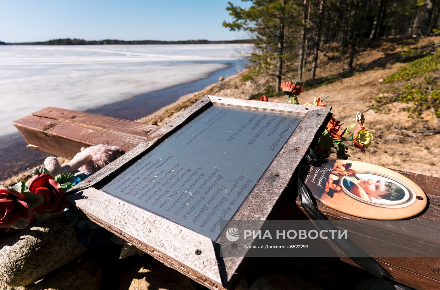 Пятая годовщина гибели детей на Сямозере в Карелии