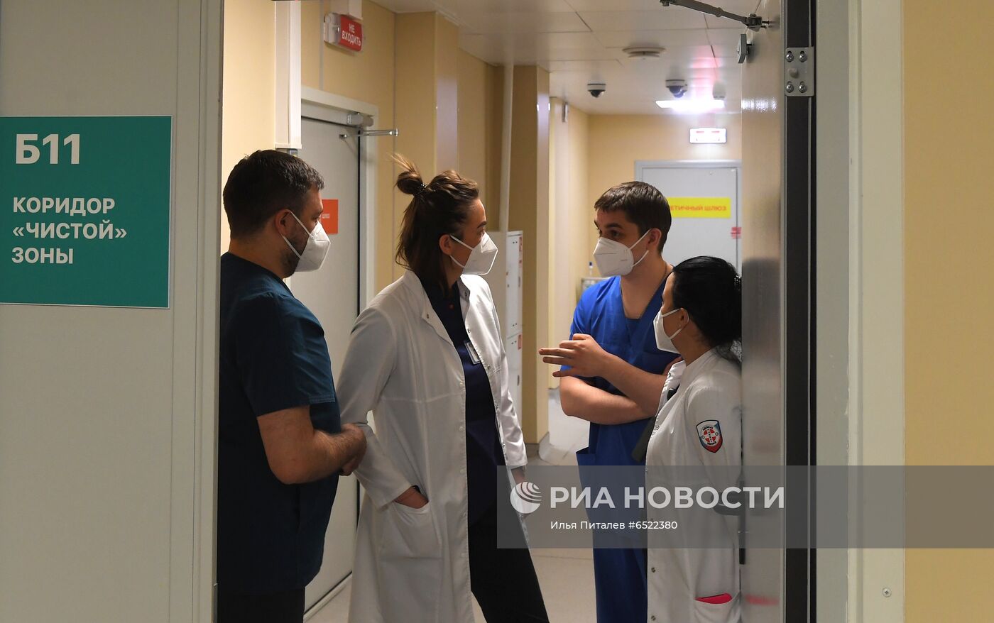 Московский клинический центр инфекционных болезней "Вороновское"