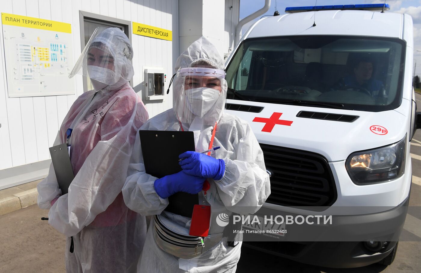 Московский клинический центр инфекционных болезней "Вороновское"