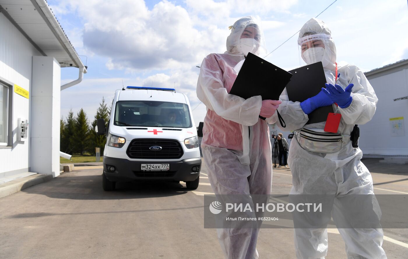 Московский клинический центр инфекционных болезней "Вороновское"