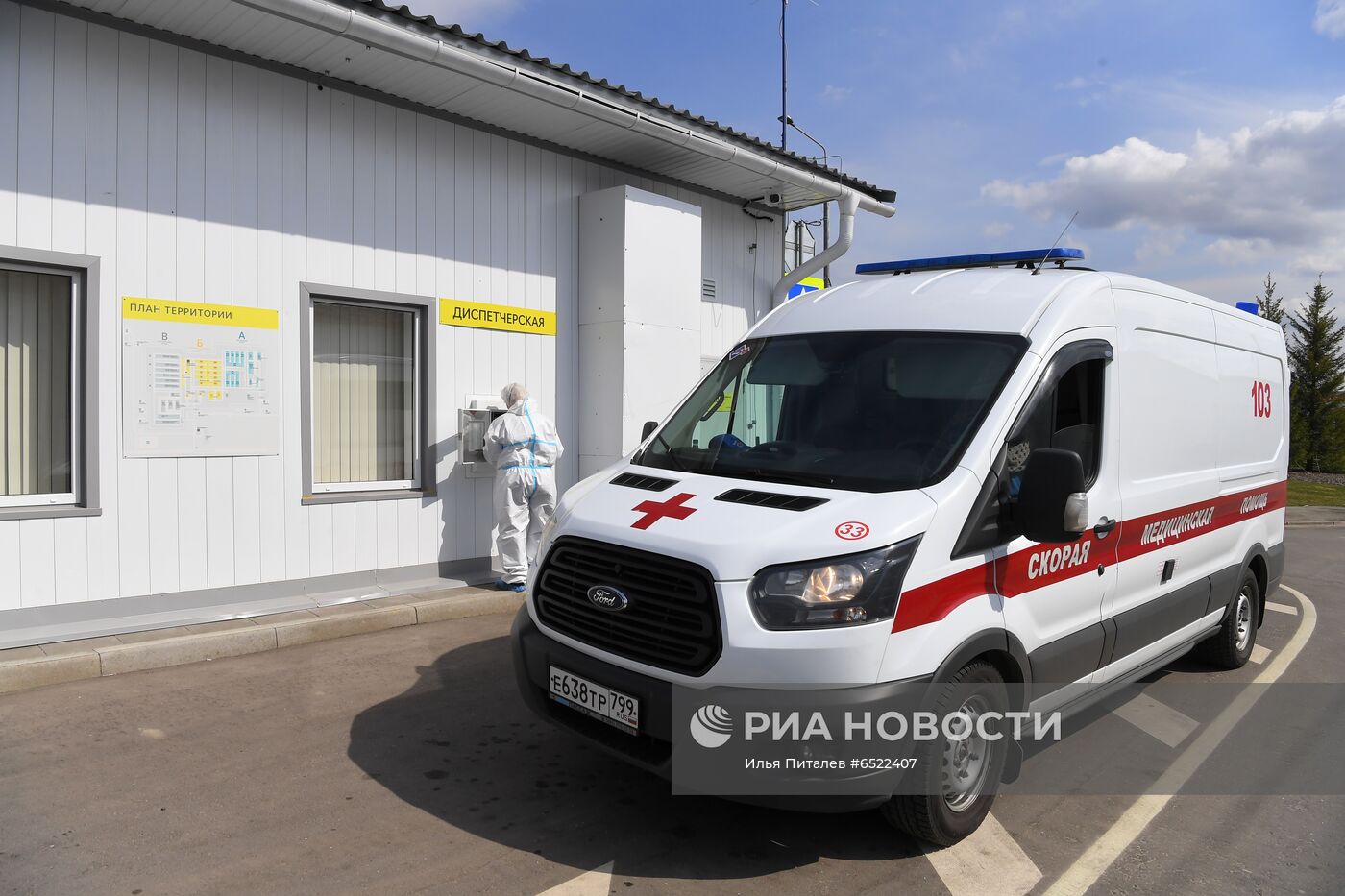 Московский клинический центр инфекционных болезней "Вороновское"