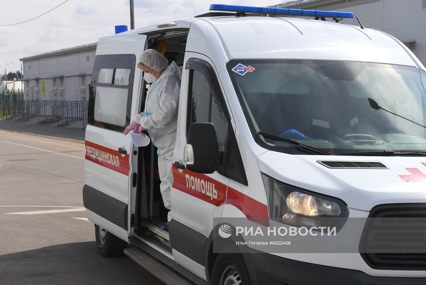 Московский клинический центр инфекционных болезней "Вороновское"