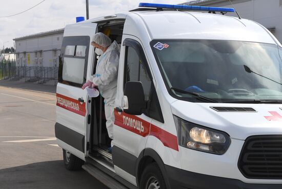Московский клинический центр инфекционных болезней "Вороновское"