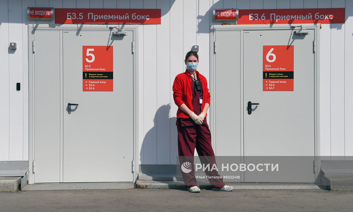 Московский клинический центр инфекционных болезней "Вороновское"