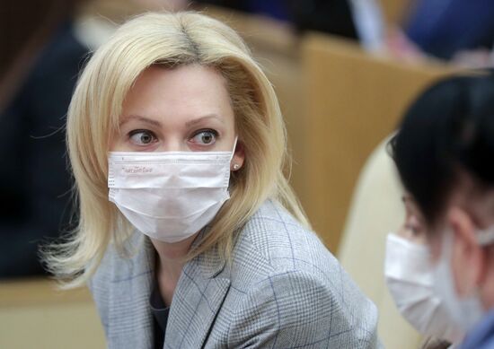 Пленарное заседание Госдумы РФ