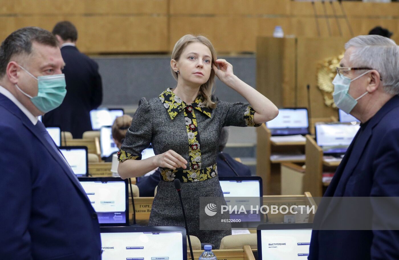 Пленарное заседание Госдумы РФ