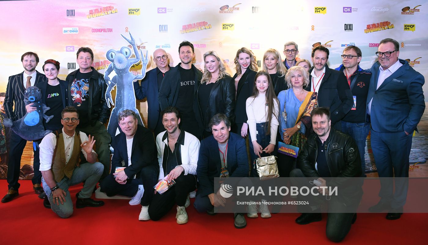 Премьера фильма "Любовь и монстры"