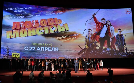 Премьера фильма "Любовь и монстры"
