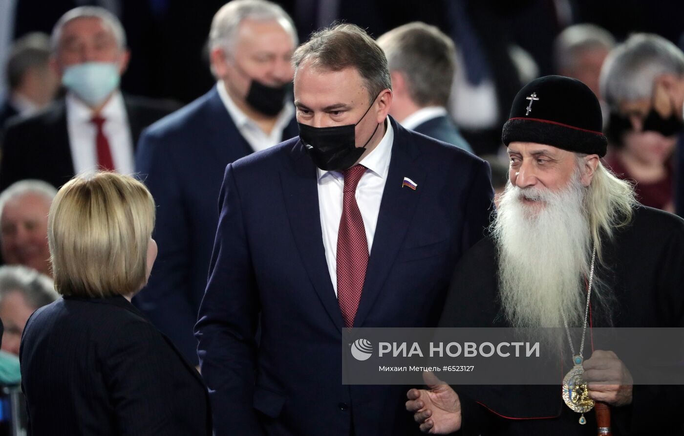 Ежегодное послание президента РФ Федеральному Собранию