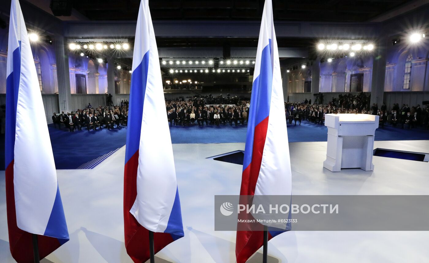 Ежегодное послание президента РФ Федеральному Собранию