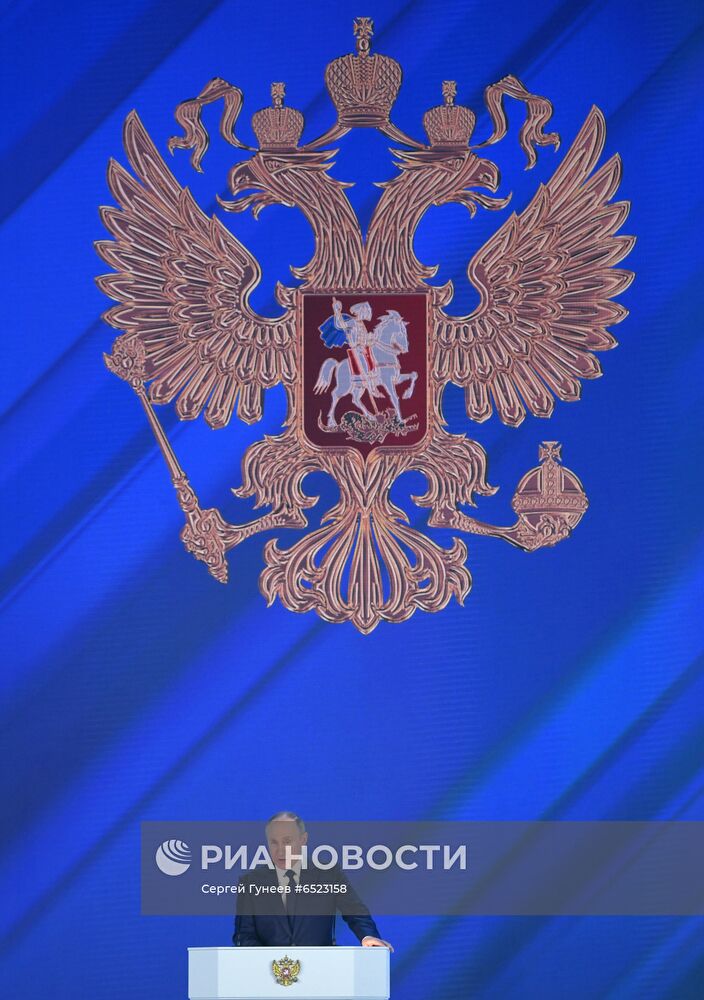 Ежегодное послание президента РФ Федеральному Собранию