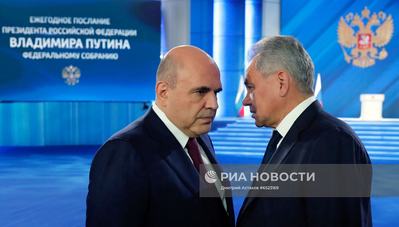 Ежегодное послание президента РФ Федеральному Собранию