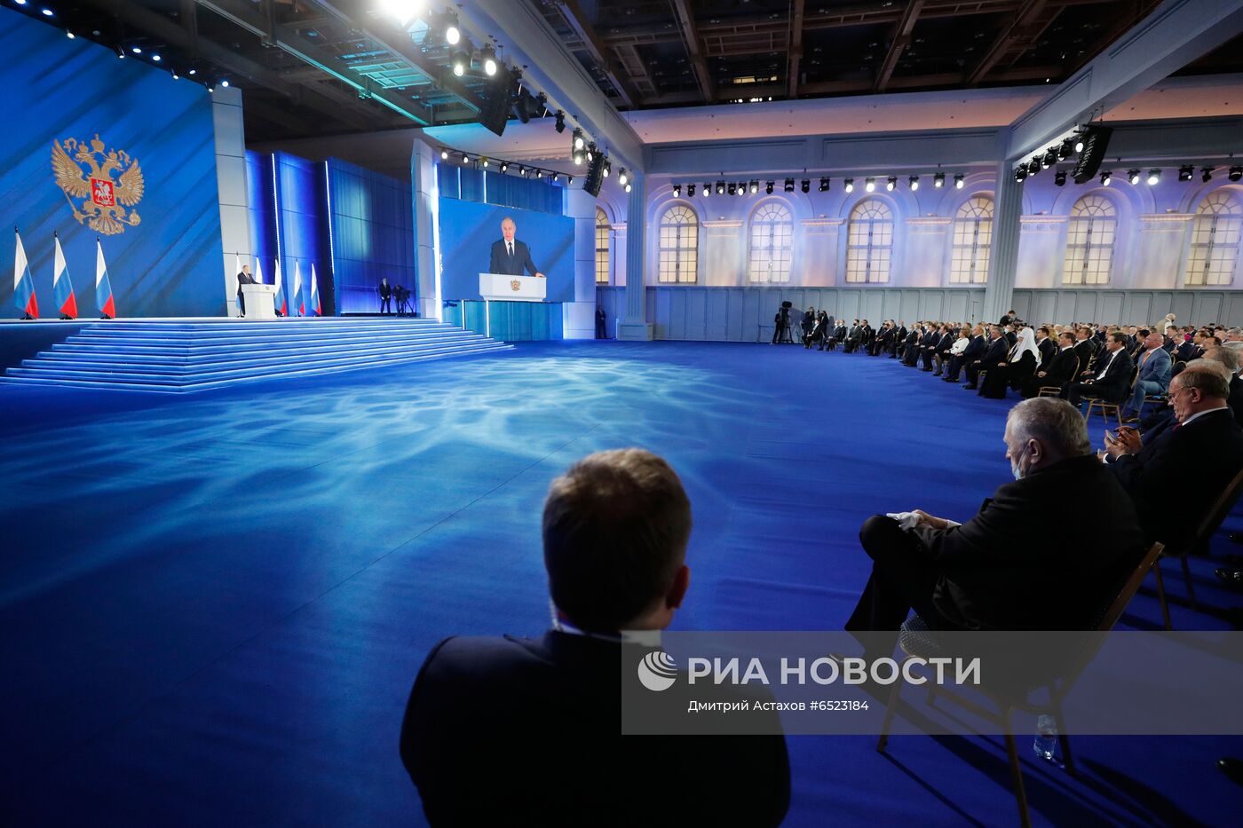 Ежегодное послание президента РФ Федеральному Собранию