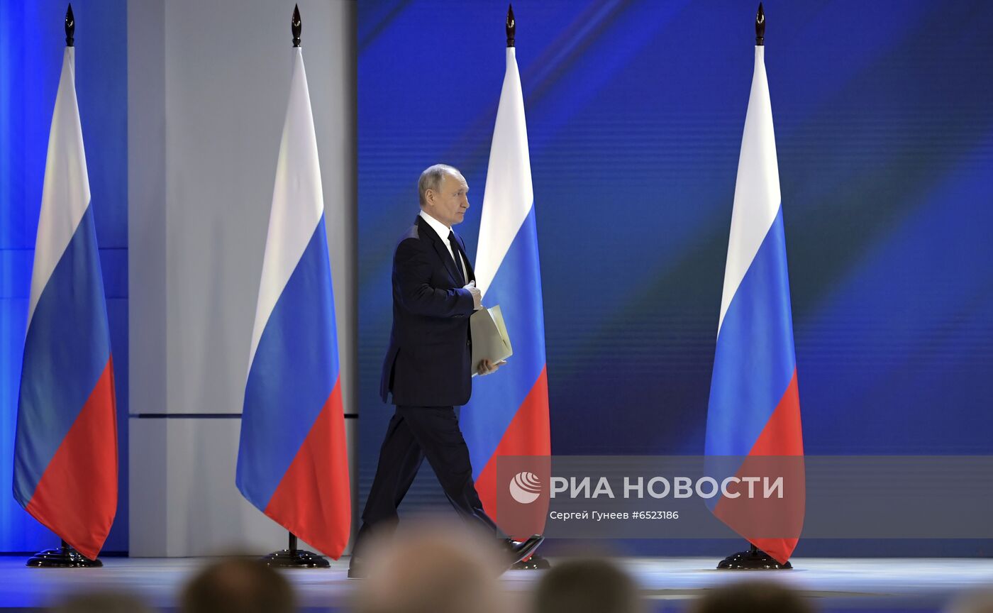 Ежегодное послание президента РФ Федеральному Собранию