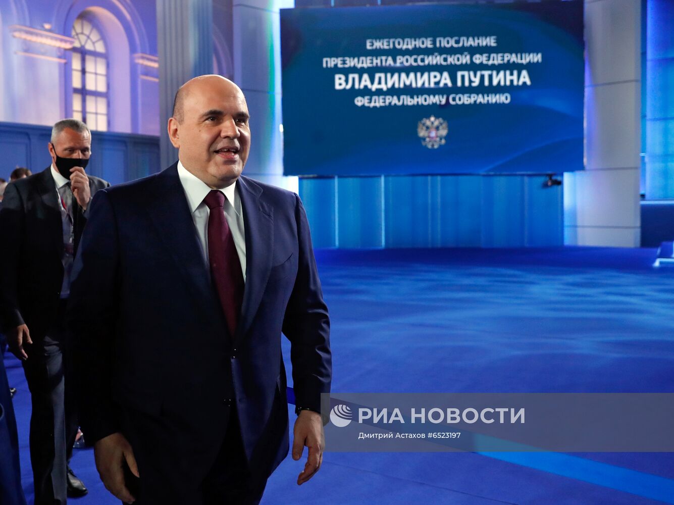 Ежегодное послание президента РФ Федеральному Собранию