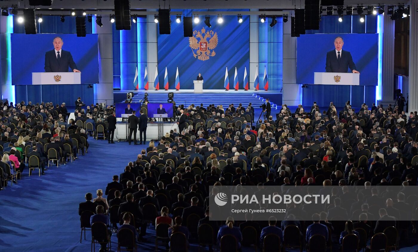 Ежегодное послание президента РФ Федеральному Собранию