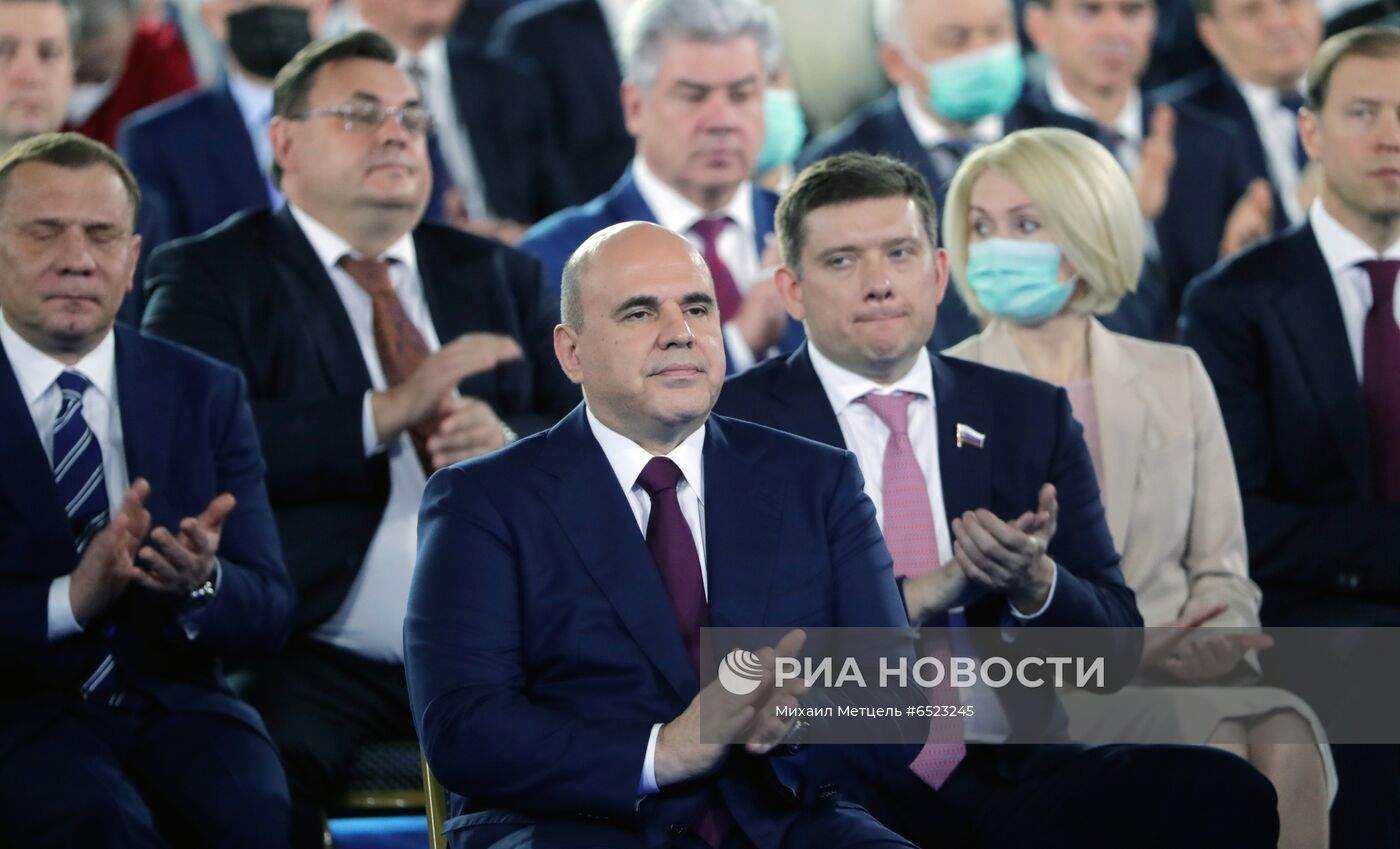 Ежегодное послание президента РФ Федеральному Собранию