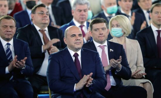 Ежегодное послание президента РФ Федеральному Собранию