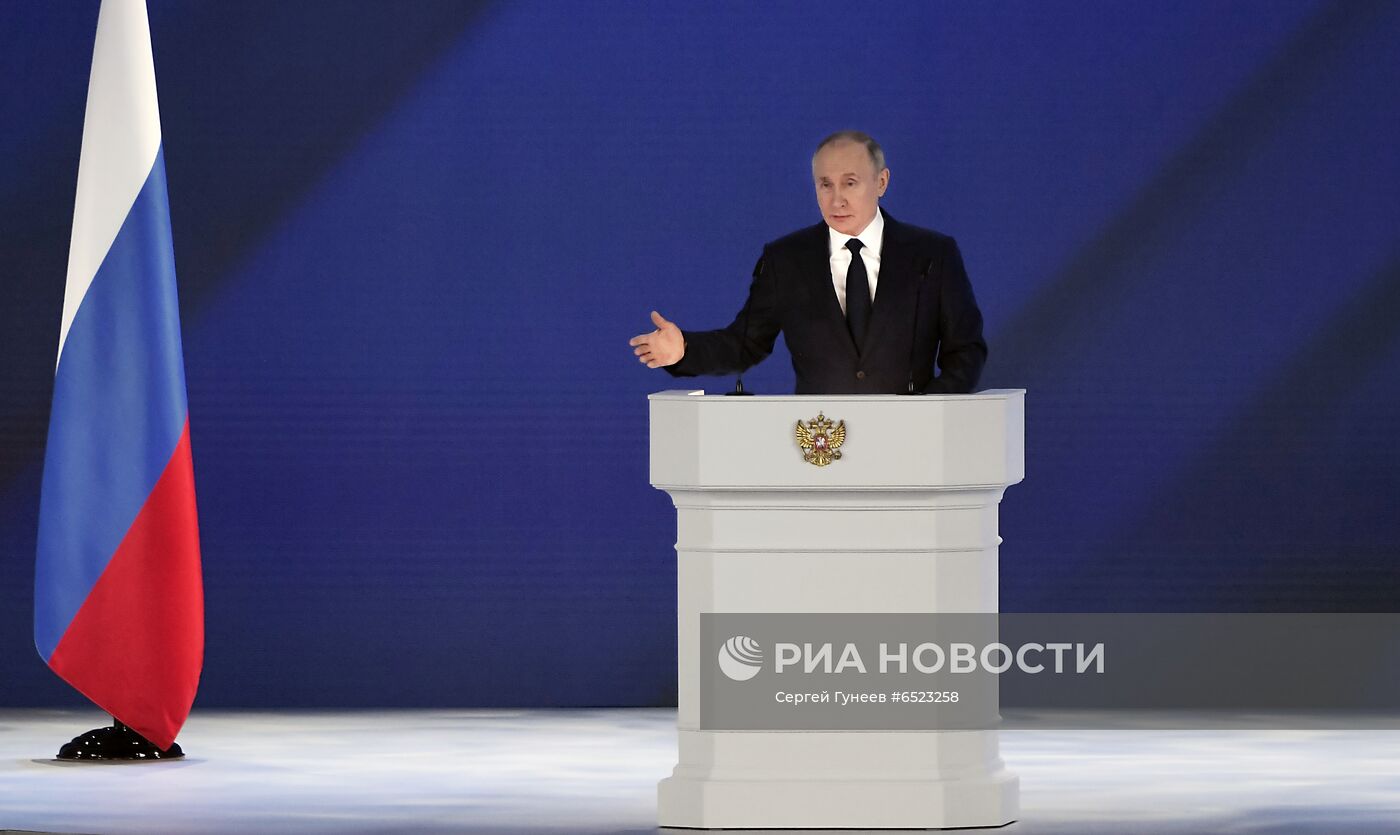 Ежегодное послание президента РФ Федеральному Собранию