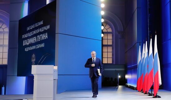 Ежегодное послание президента РФ Федеральному Собранию