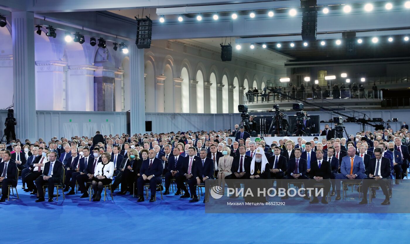 Ежегодное послание президента РФ Федеральному Собранию