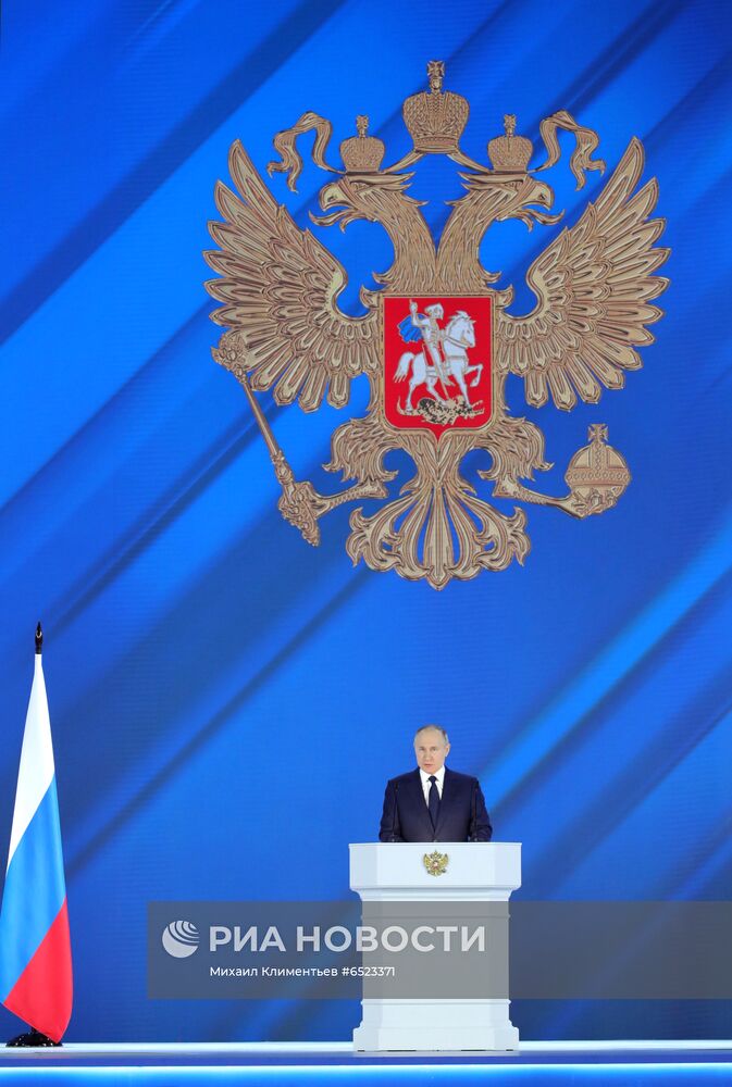 Ежегодное послание президента РФ Федеральному Собранию