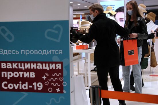 Старт работы новых выездных бригад вакцинации от COVID-19 в Москве