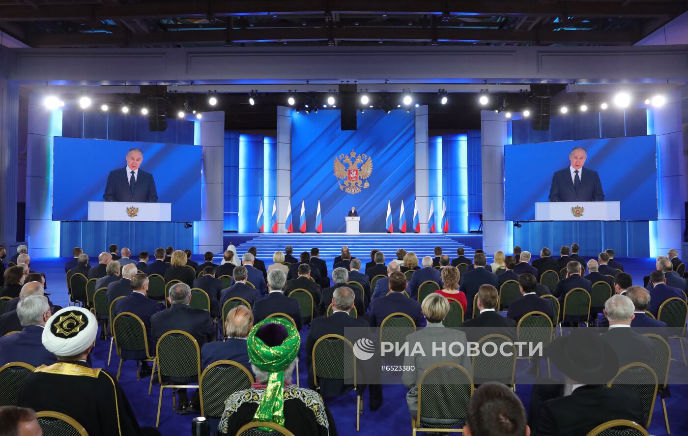 Ежегодное послание президента РФ Федеральному Собранию