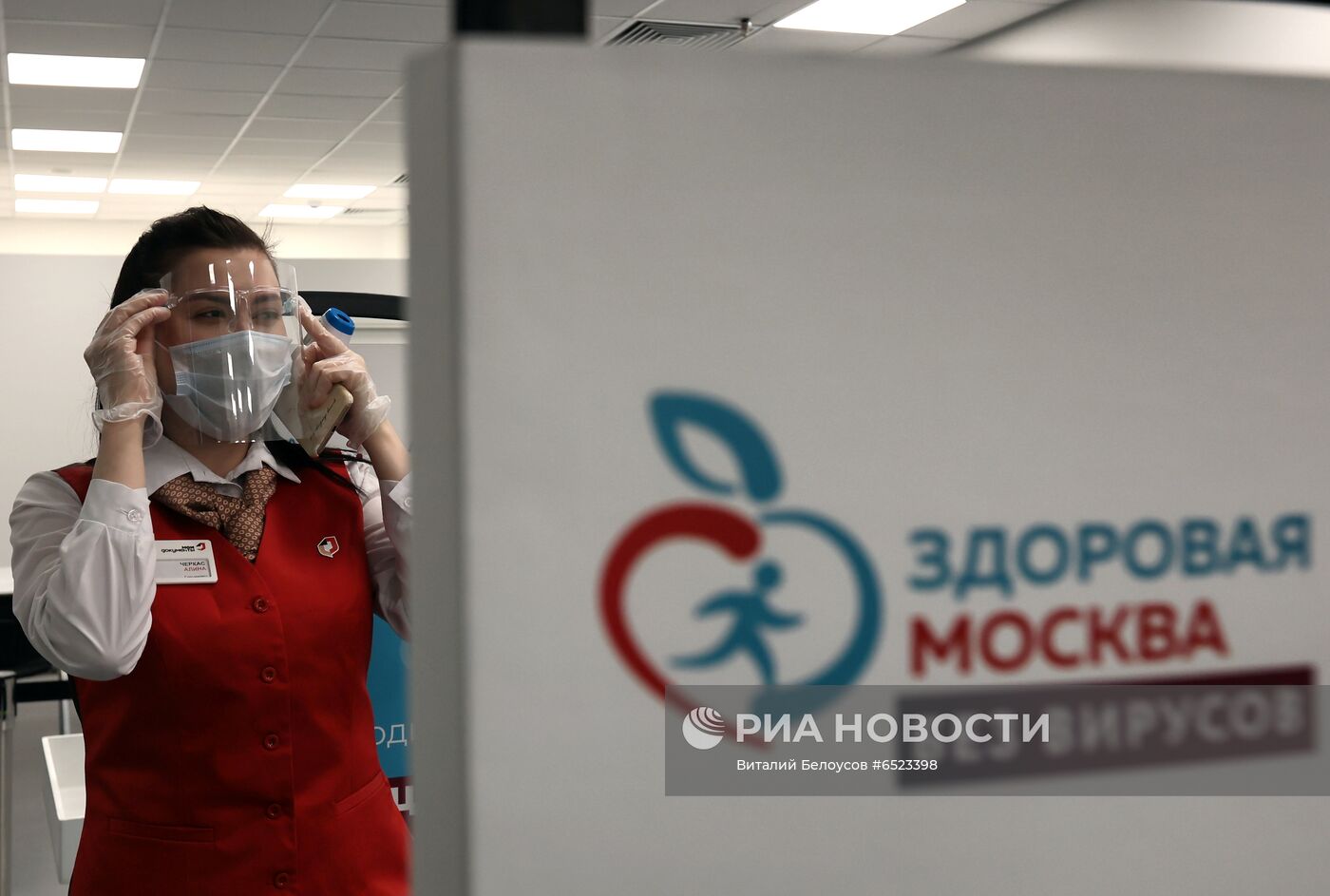 Старт работы новых выездных бригад вакцинации от COVID-19 в Москве