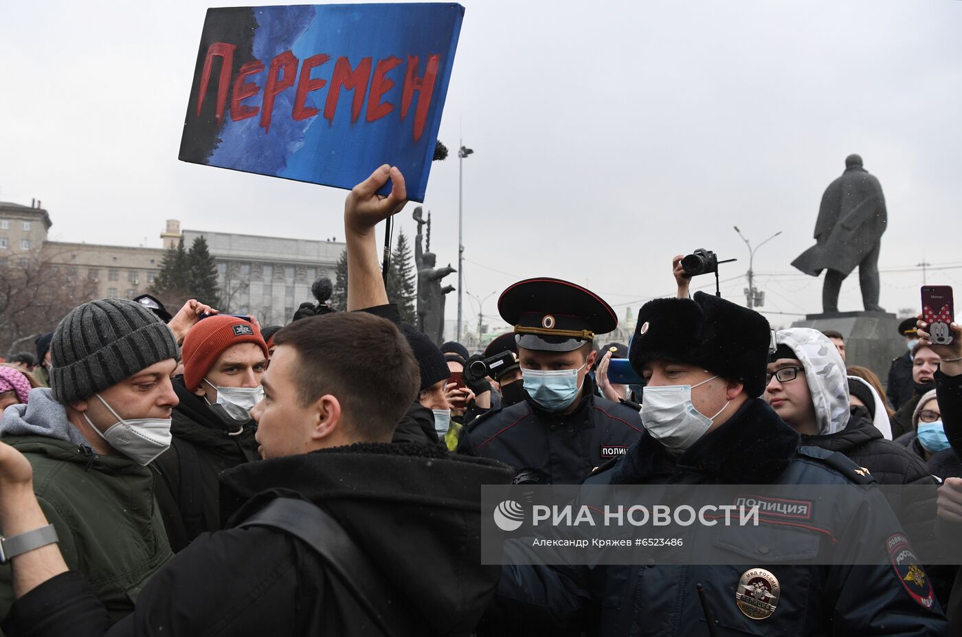 Несанкционированные акции в поддержку А. Навального в регионах России